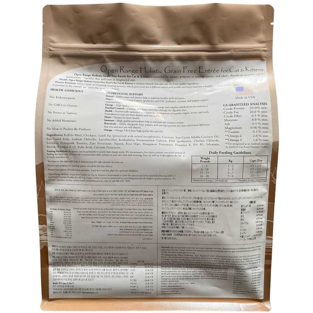 Grain-Free Dry Cat Food E784